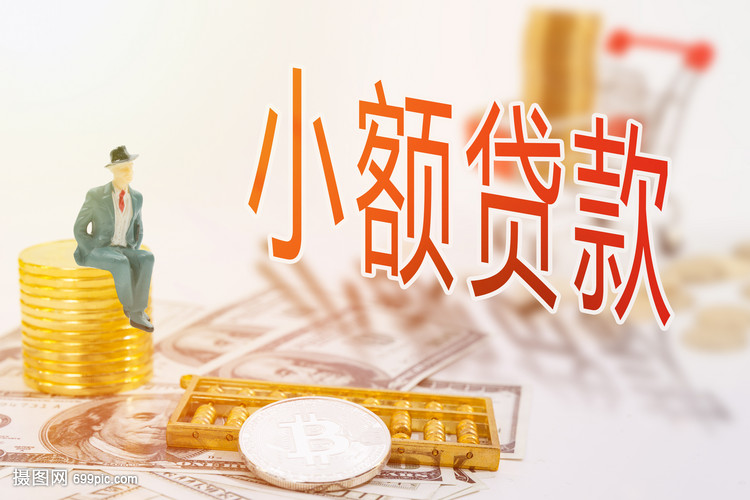 西安市灞桥区大额周转资金. 如何高效管理大额周转资金. 企业资金周转优化方案